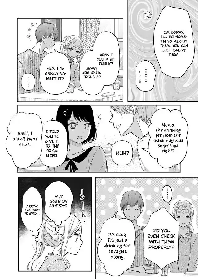 Yamada-kun to Lv999 no Koi wo Suru Chapter 33 7